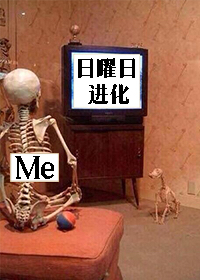 日曜怎么买