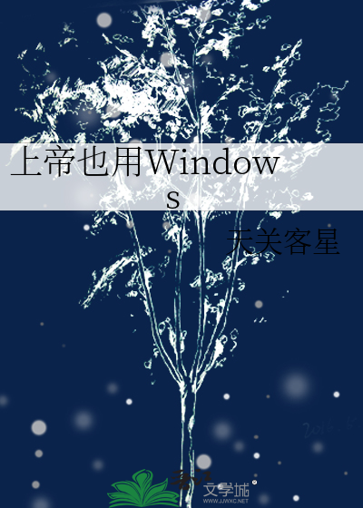 上帝模式win10